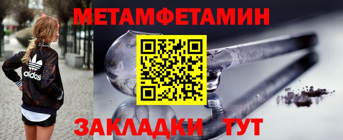АМФ 97% Уфа