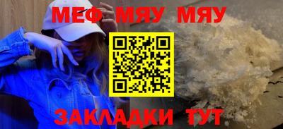 COCAINE Лесосибирск