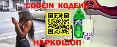 кокс Ливны