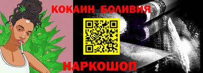 спайс Ликино-Дулёво