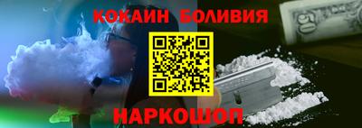 кокс Ливны