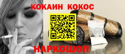 кокс Ливны