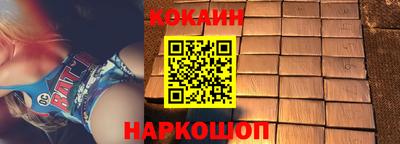 кокс Ливны