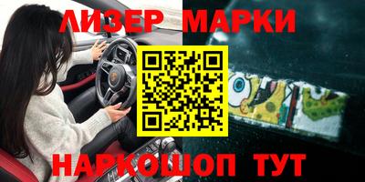 кокс Ливны
