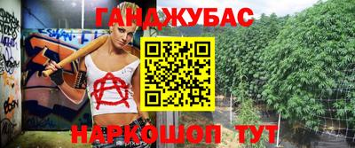 кокс Ливны