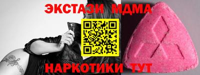 COCAINE Лесосибирск