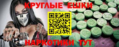 COCAINE Лесосибирск