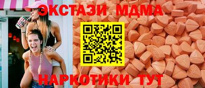 COCAINE Лесосибирск