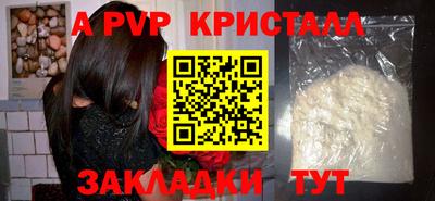 COCAINE Лесосибирск