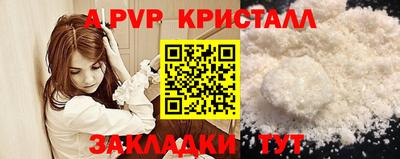 кокс Ливны