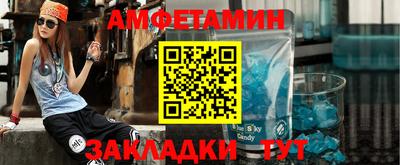 спайс Ликино-Дулёво