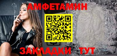 COCAINE Лесосибирск