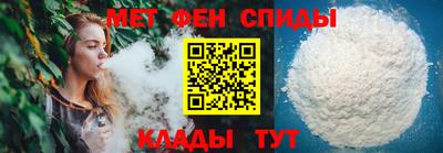 спайс Ликино-Дулёво