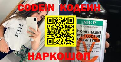 кокс Ливны