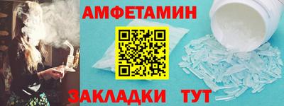 COCAINE Лесосибирск