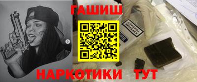 спайс Ликино-Дулёво