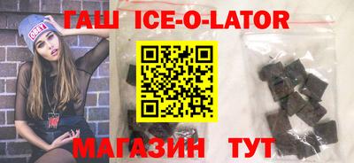 спайс Ликино-Дулёво