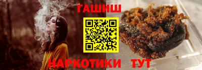 спайс Ликино-Дулёво