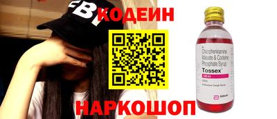 COCAINE Лесосибирск