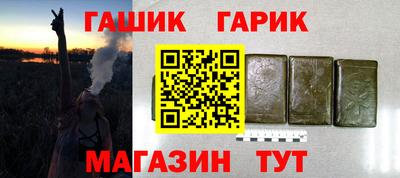 спайс Ликино-Дулёво