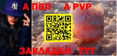 спайс Ликино-Дулёво