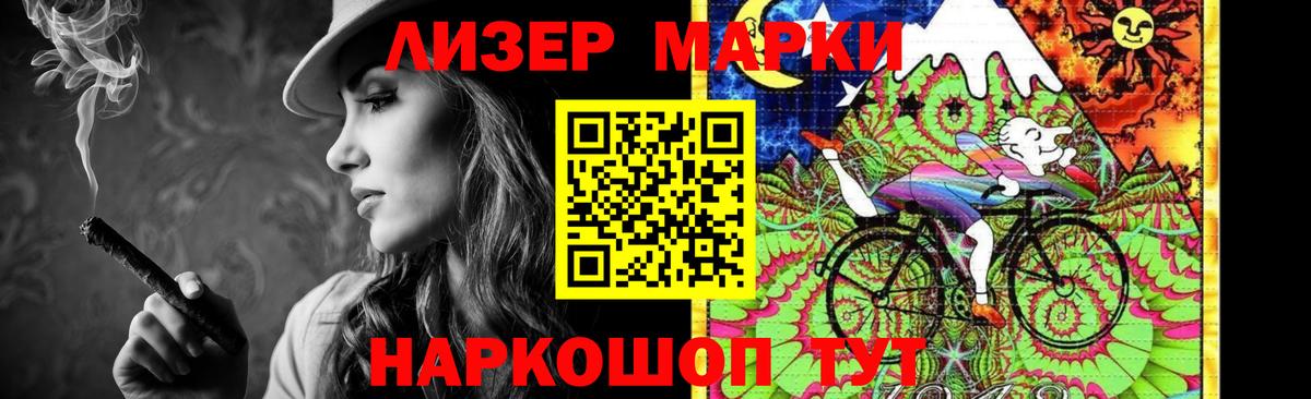 ЛСД экстази  Вход с VPN  LSD-25 экстази ecstasy  Уфа  Лсд 25 экстази кислота 