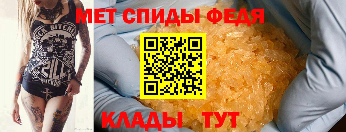 Первитин кристалл Уфа