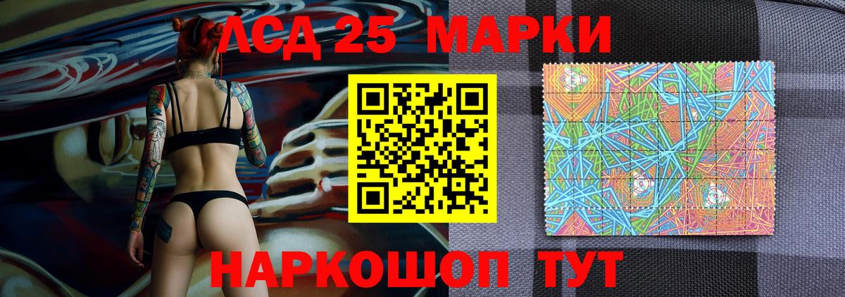 Марки NBOMe 1,5мг  Марки N-bome  Марки NBOMe 1,5мг  Уфа  Вход с VPN 