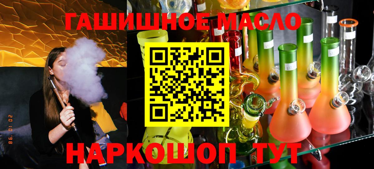 ТГК концентрат Уфа