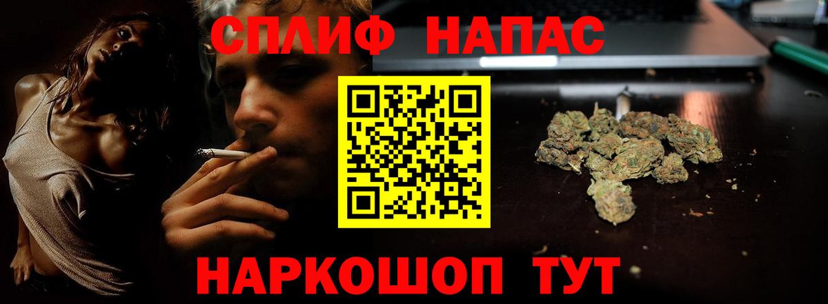 Уфа  Шишки марихуана марихуана  Конопля гибрид  Бошки марихуана гибрид  Вход с VPN 